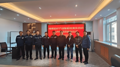 <strong>三方协同验成效 智能启新程 ——省质检</strong>